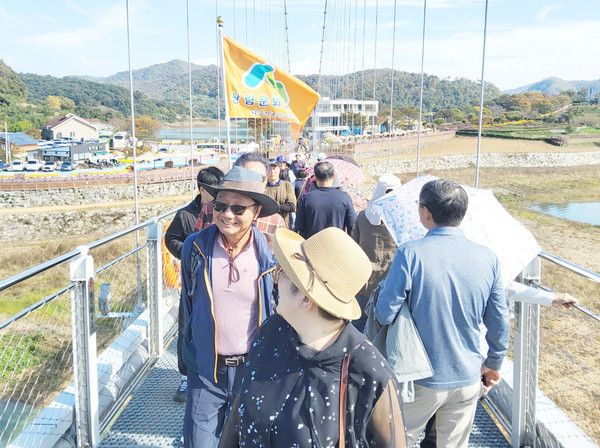출렁다리