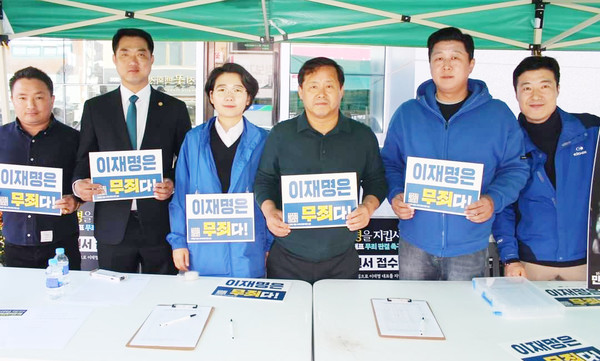 이태훈 청년회장(왼쪽 첫번째) / 김보미 강진군의원(왼쪽 세번째) / 차영수 도의원(오른쪽 세번째) / 김주웅 도의원(오른쪽 두번째) / 노두섭 강진군의원(오른쪽 첫번째)