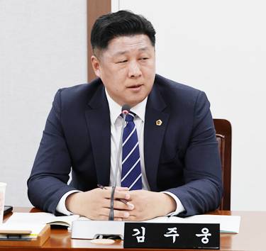 김주웅 전남도의원