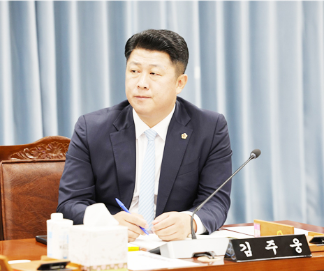 김주웅 전남도의원