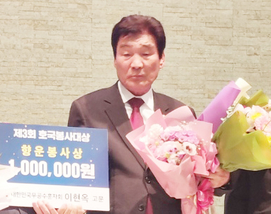 장광옥 지회장