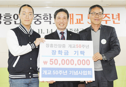 마남현 회장