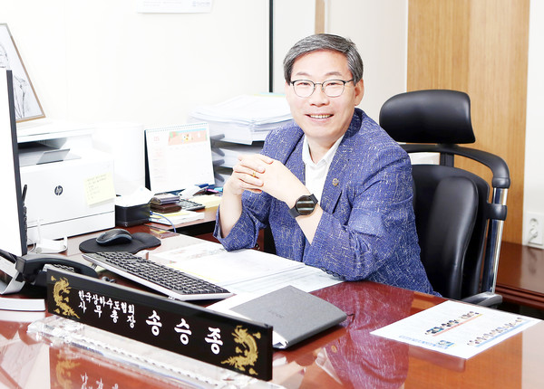 송승종 사무총장