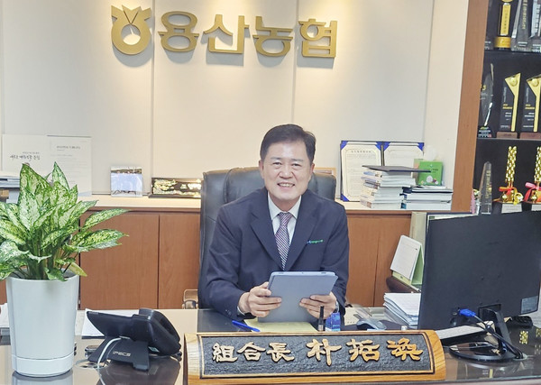 박철환 조합장
