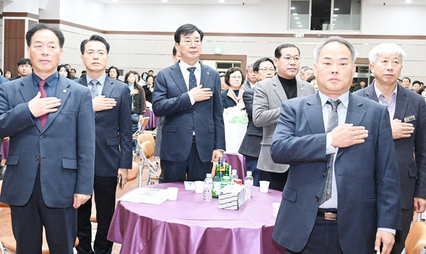 기념식