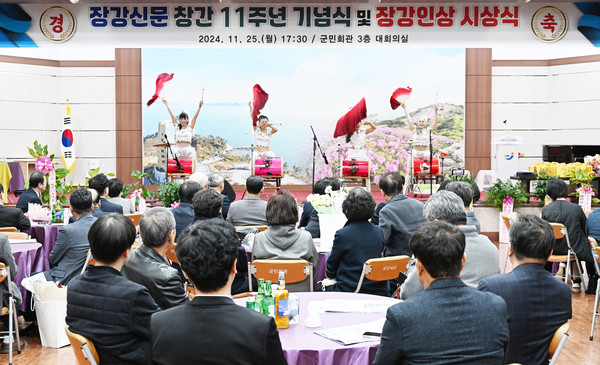 축하공연-강진거시기예술단 아랑고고장구단