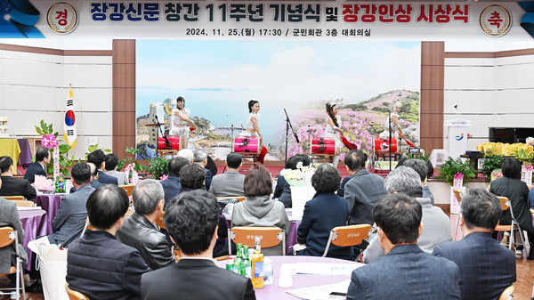 아랑고고 장구단 공연