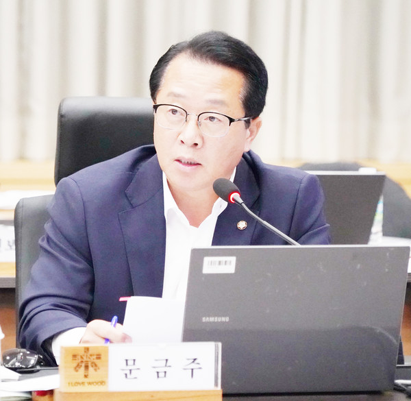 문금주 국회의원