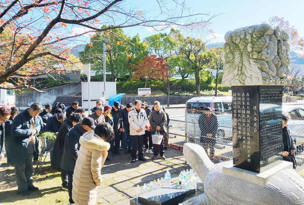 한국인 희생자 위령비