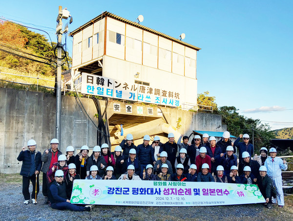 해저터널 굴착지점