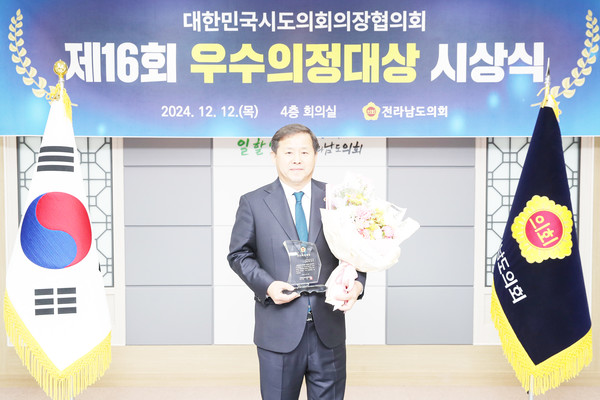 차영수 전남도의원