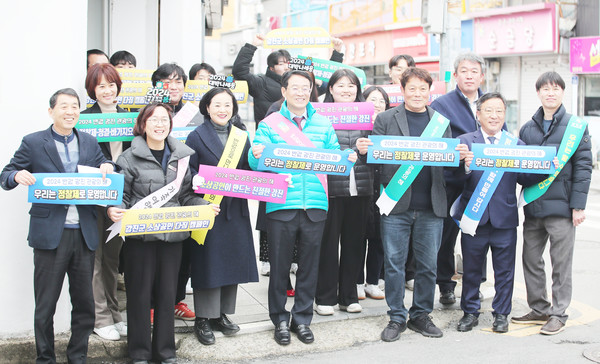 상권활성화(반값 관광의 해 소상공인 다짐 캠페인)