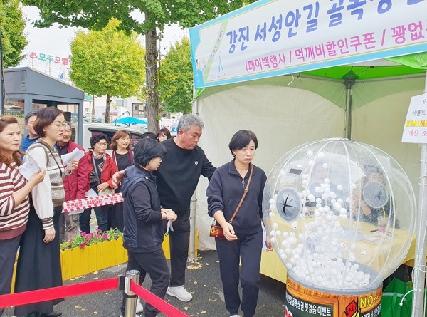 골목상권 이벤트