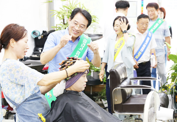 추석상가방문