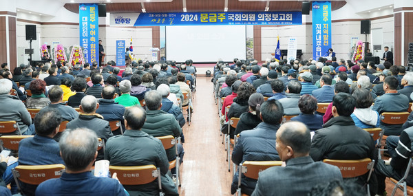 장흥지역 의정보고회