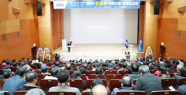 보성지역 의정보고회