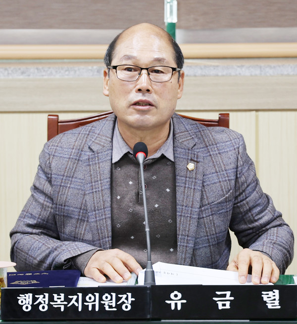 유금렬 장흥군의원