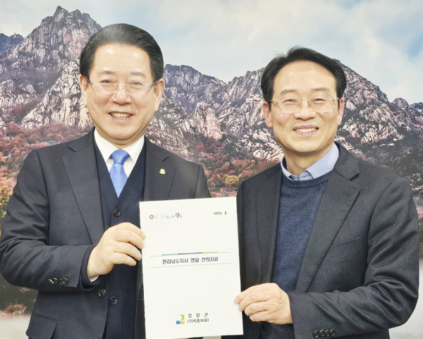 김영록 전남도지사 - 강진군 강진군수