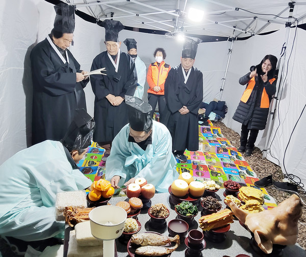 종헌례