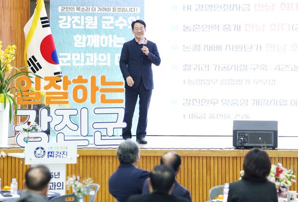 군동면-군민과의 대화