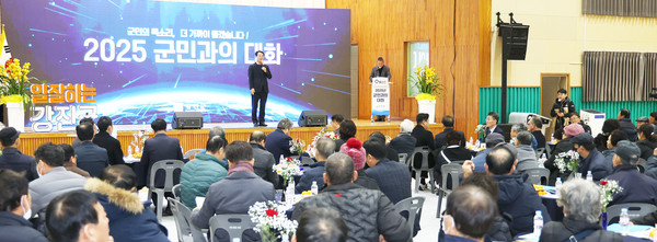 군동면-군민과의 대화