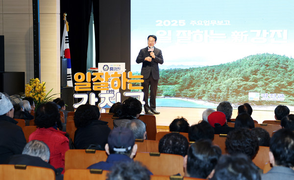 강진읍