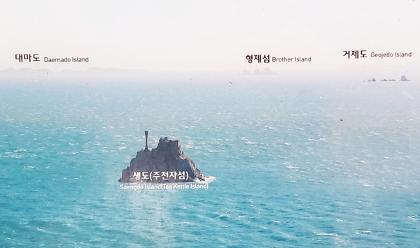 태종대 전망대에서 바라본 바다