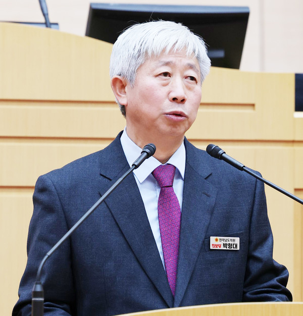박형대 의원