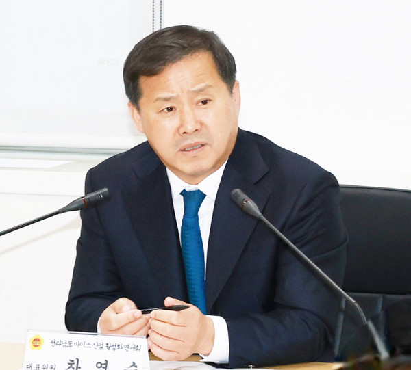 차영수 전남도의원