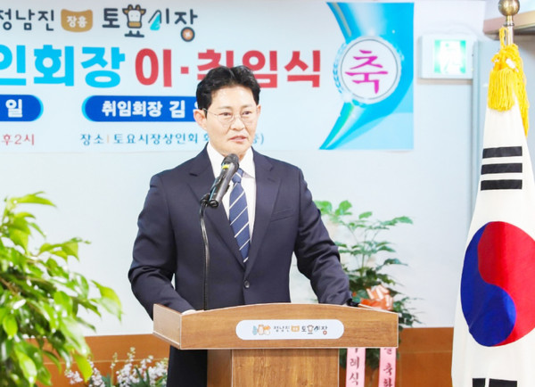 김유성 회장