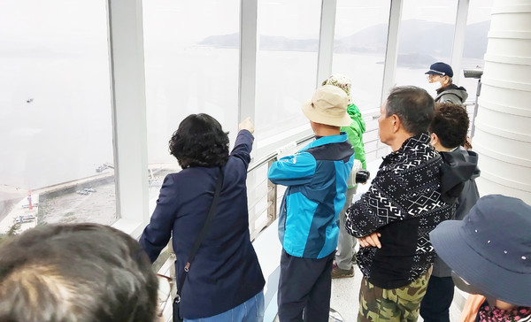 정남진 전망대