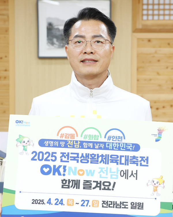 이병철 강진군 부군수