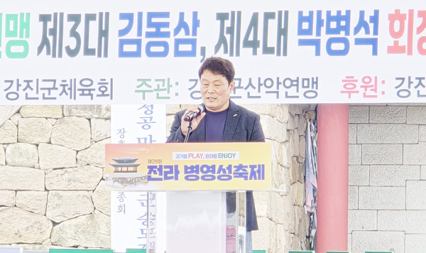 김동삼 전 회장 이임사