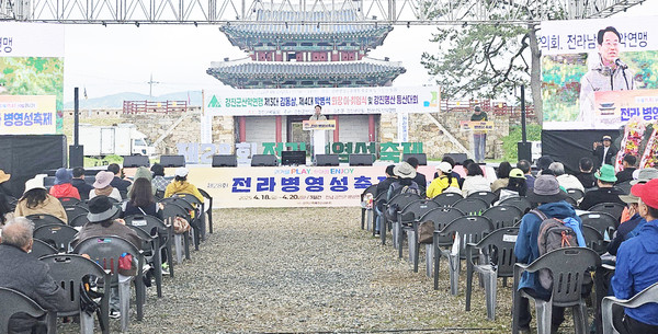 강진원 군수 축사