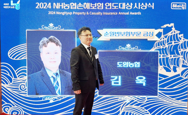 김욱 상무