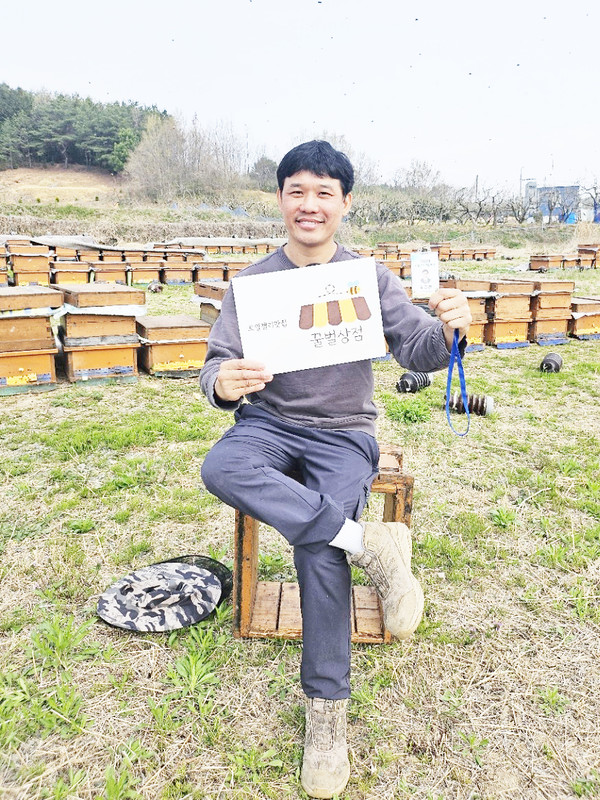 김명진 양봉인