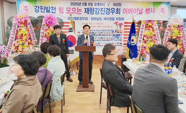 재향 강진경우회 이종례 회장