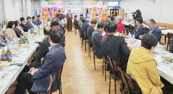 재향 강진경우회