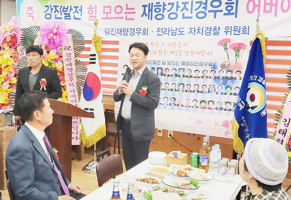 강진경찰서 김태형 서장