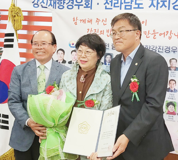 이수희 시인 국회의원 표창