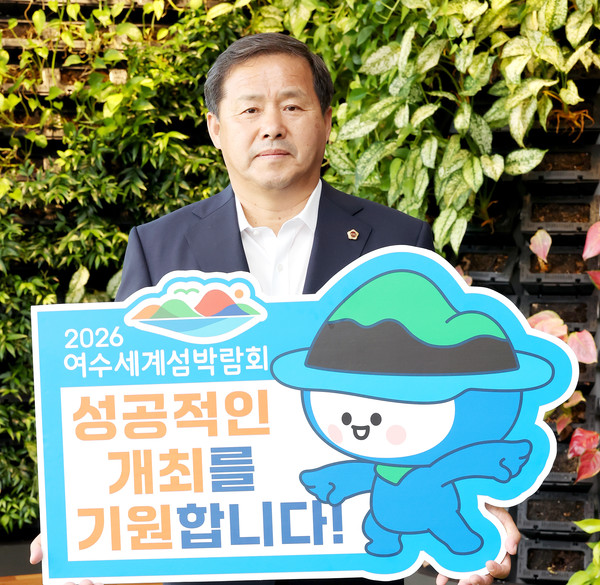 차영수 전남도의원