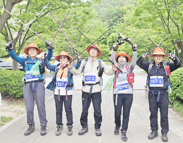 등산대회 종료