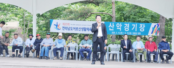 시상 및 폐회