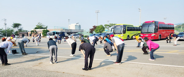 준비운동