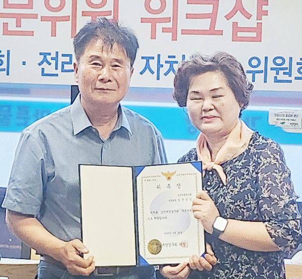 이종래 회장과 임선순 자문위원