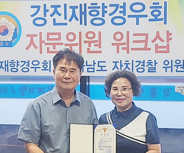 이종래 회장과 김동희 자문위원