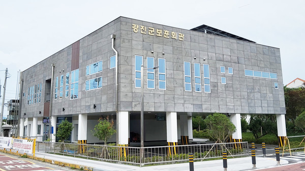 강진 보훈회관 전경