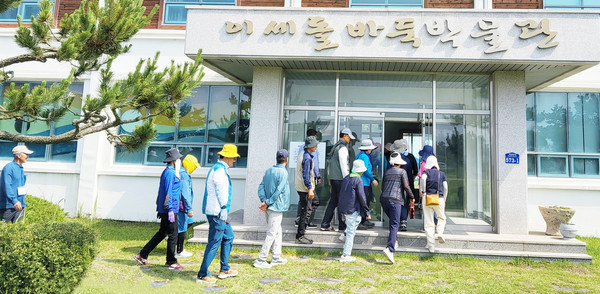 이세돌박물관