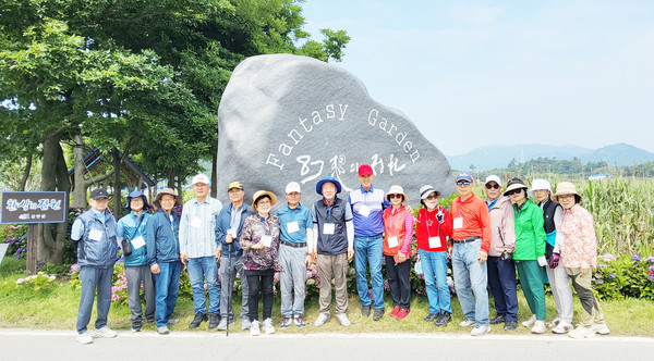 환상의 정원