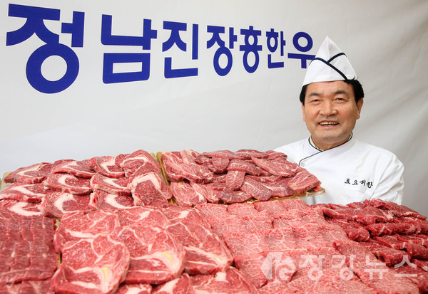 정종순 장흥군수